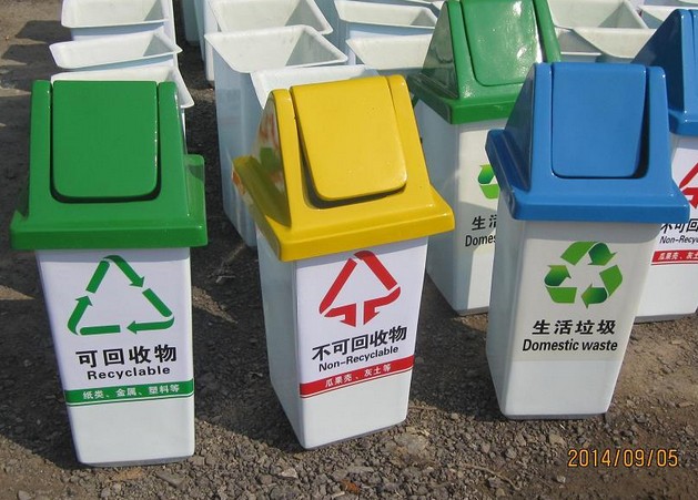 三分類搖蓋垃圾桶