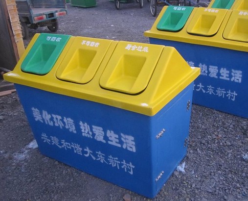 三投口分類垃圾屋